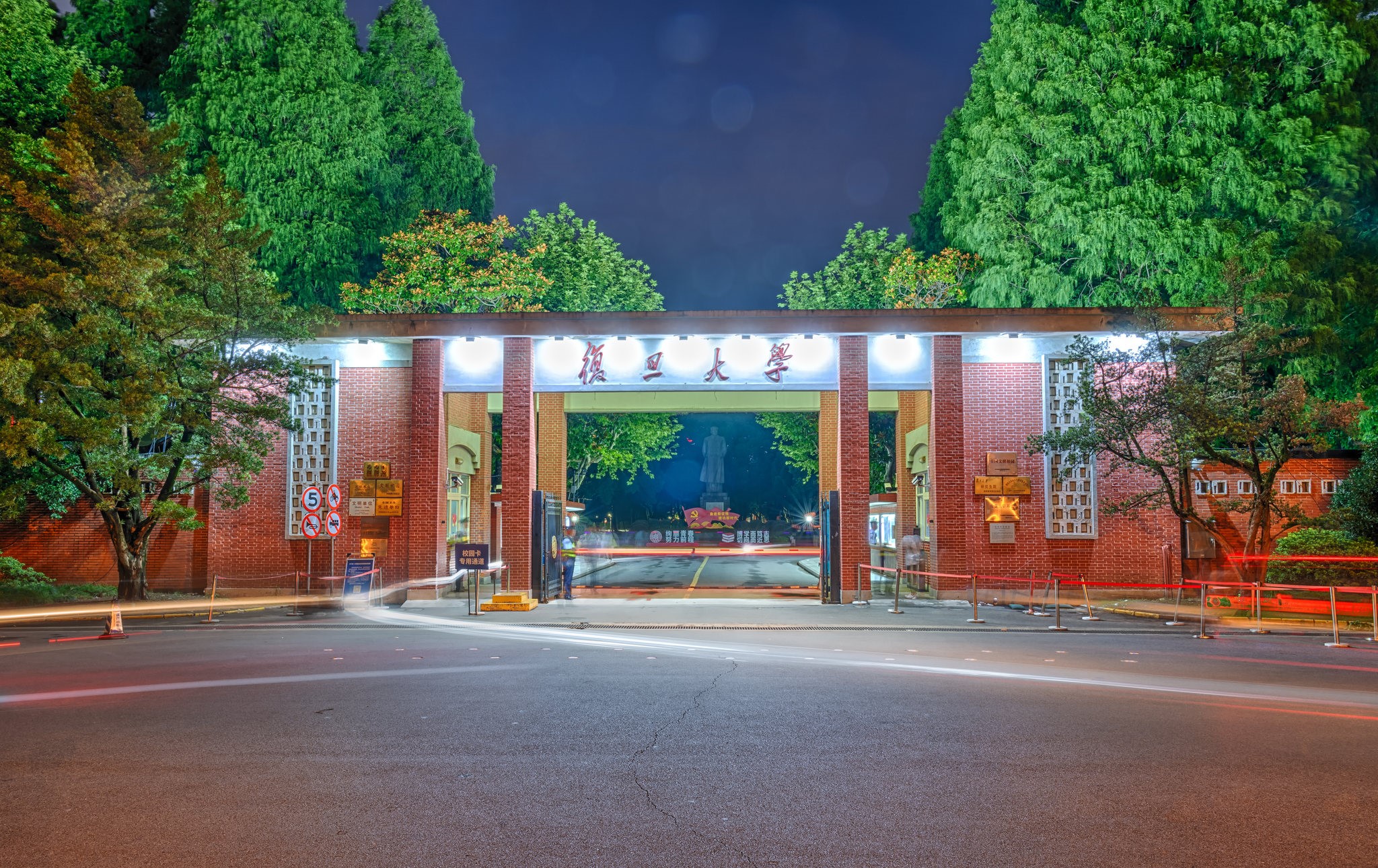 Fudan University Campus